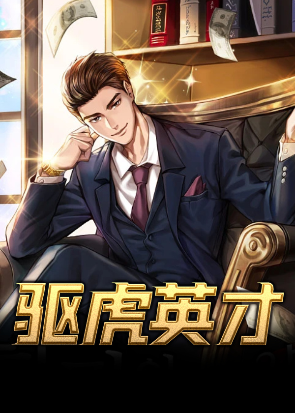 ����Ӣ��