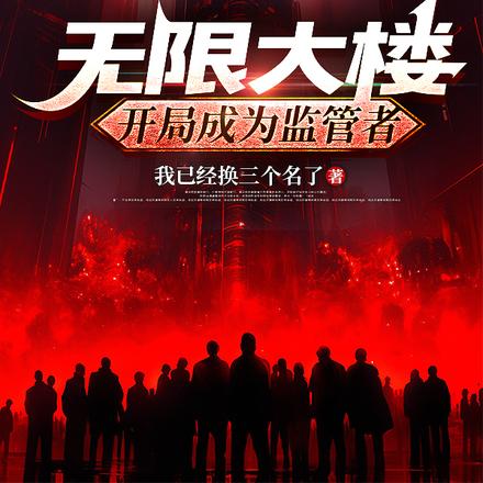 ���޴�¥�����ֳ�Ϊ�����