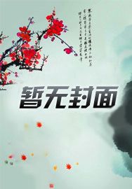 俏寡妇搞钱上瘾,小狼狗他求贴贴