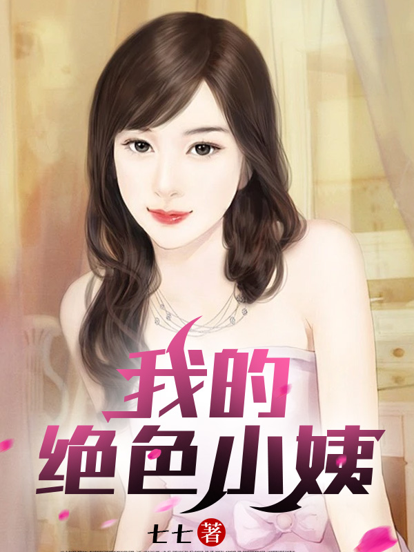 �ҵľ�ɫС��