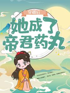 ��Խ�������˵۾�ҩ��