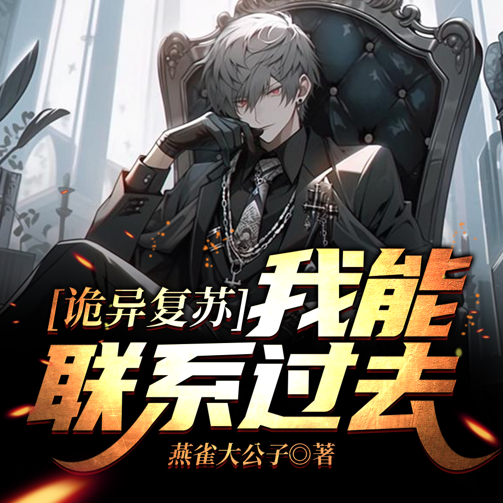 ���츴�գ�������ϵ��ȥ