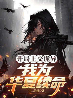�����Ͻ����죬��Ϊ��������