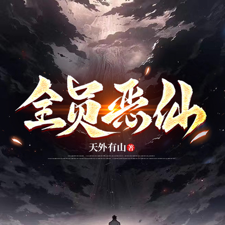 ȫԱ���ɣ�����