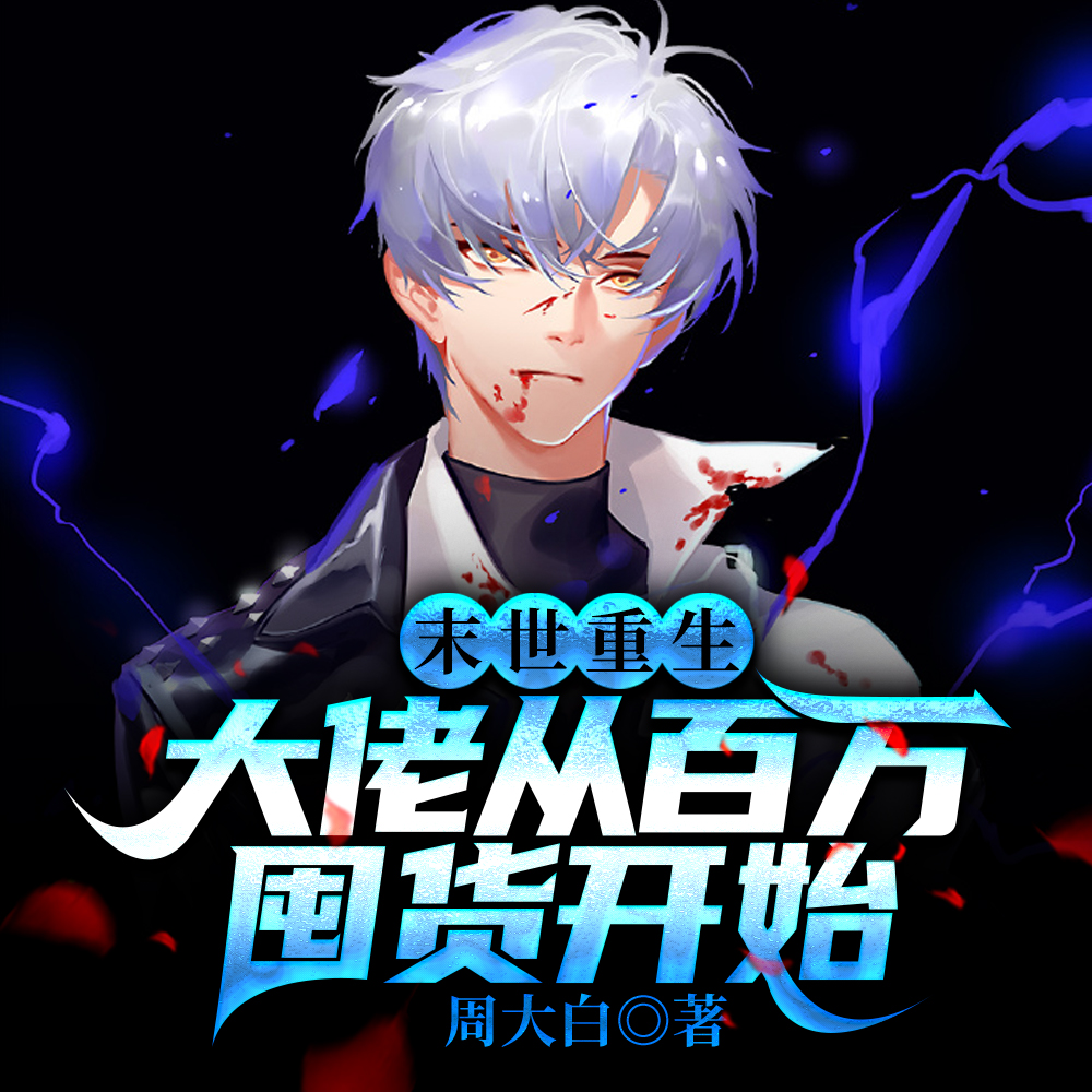 �����ڻ�����ĩ���ˣ�˭������