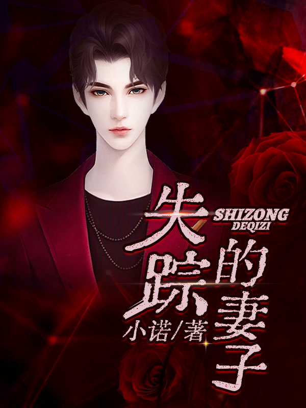 ʧ�ٵ�����